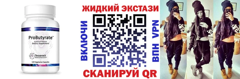 БУТИРАТ 1.4BDO  Кизел 
