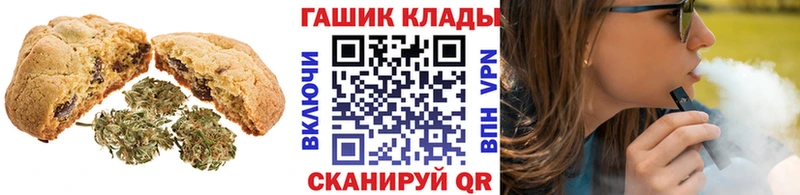 KRAKEN tor  купить наркотики цена  Кизел  Еда ТГК марихуана 