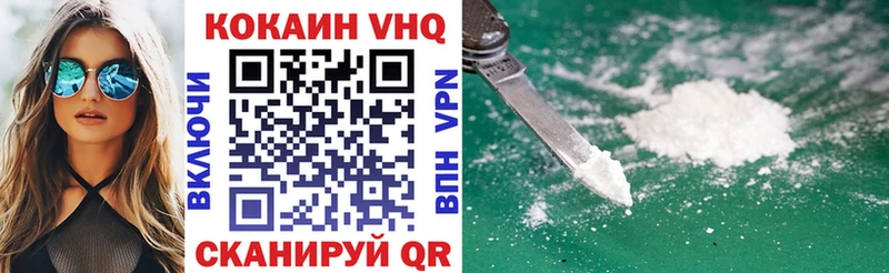 Cocaine Перу Кизел