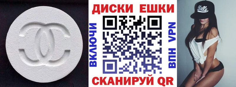 дарнет шоп  Кизел  Ecstasy таблы 