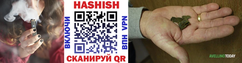 Гашиш хэш купить Кизел