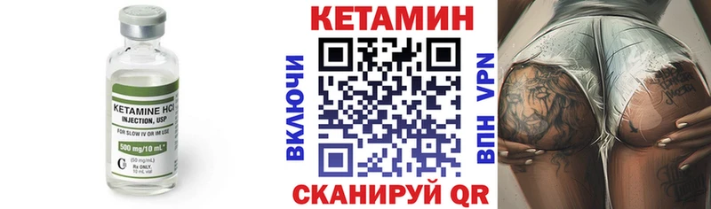 Кетамин VHQ купить наркотик Кизел