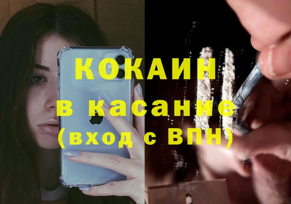 мефедрон Бугульма