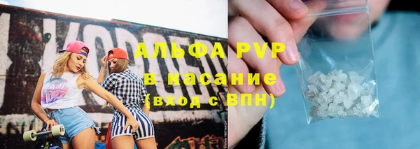 марихуана Бронницы