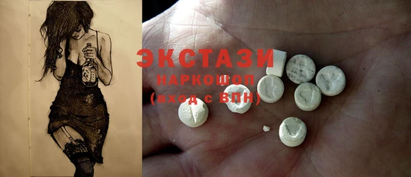 марихуана Бронницы
