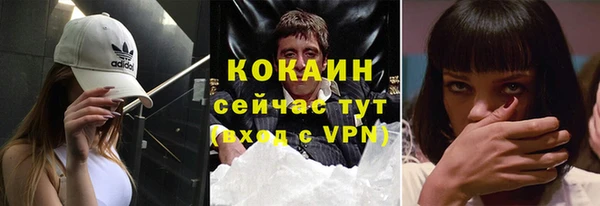 мефедрон Бугульма