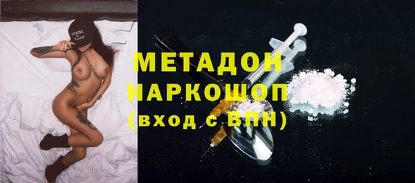 мдма Верхнеуральск
