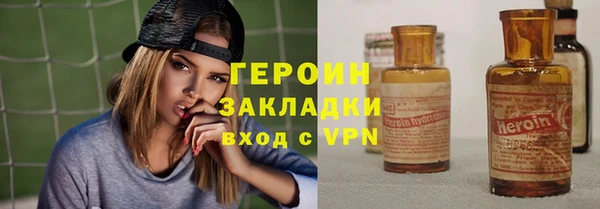 дурь Верхний Тагил
