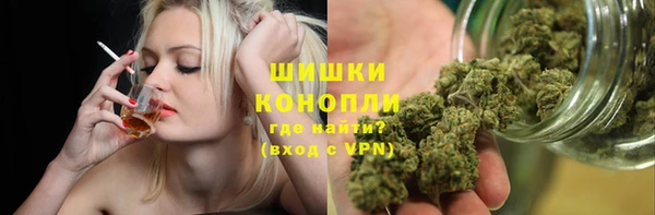 мефедрон Бугульма