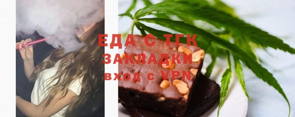 мяу мяу мука Пересвет