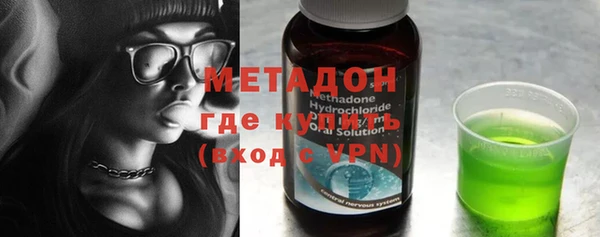 марихуана Бронницы