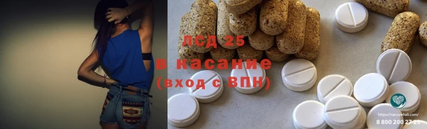 мефедрон Бугульма