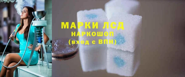 мдма Верхнеуральск