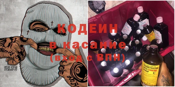 бутират Бородино