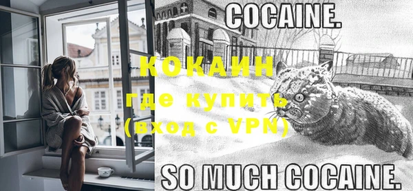 марихуана Бронницы