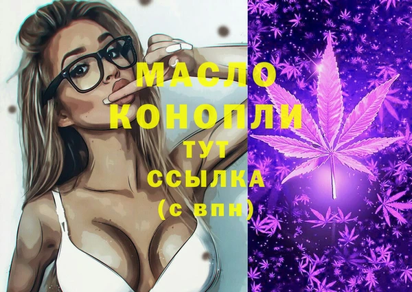 бутират Бородино