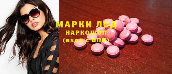 бутират Бородино