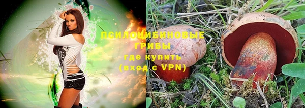 мефедрон Бугульма