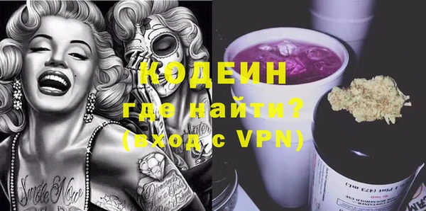 ALPHA-PVP Верея