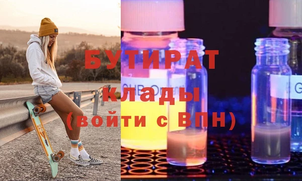марихуана Бронницы