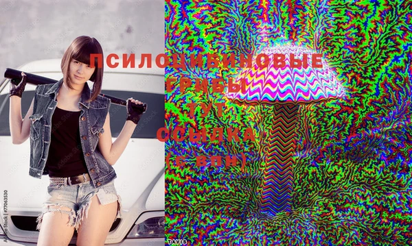 марихуана Бронницы