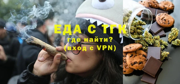 мдма Верхнеуральск