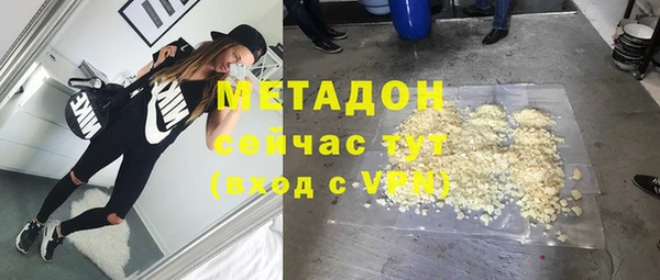 марихуана Бронницы