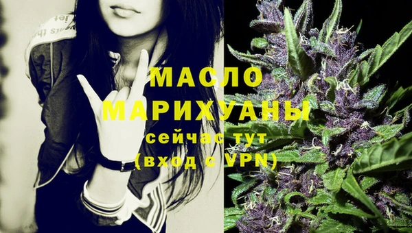 мдма Верхнеуральск