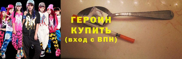 марихуана Бронницы