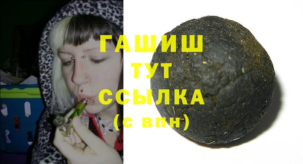 ALPHA-PVP Верея