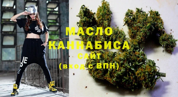 бутират Бородино