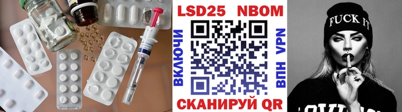 Лсд 25 экстази кислота  Кизел 