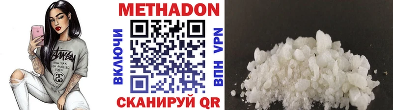 Метадон мёд где купить наркоту Кизел