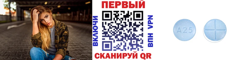 Первитин кристалл  даркнет сайт  Кизел 