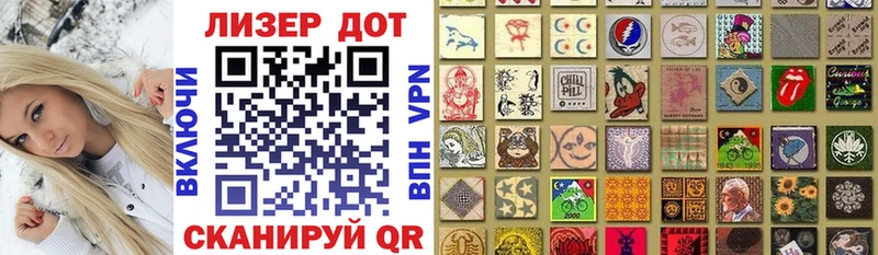 kraken tor сайты даркнета как зайти Марки N-bome 1500мкг Кизел