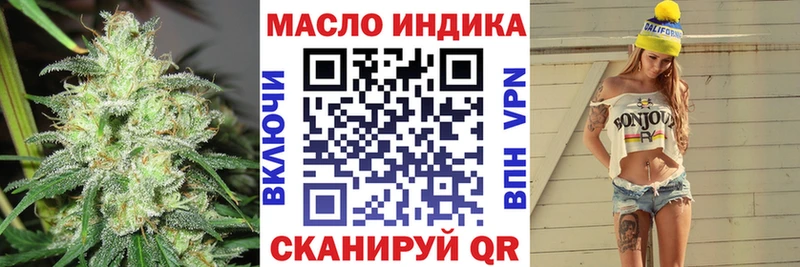 Дистиллят ТГК Wax  Кизел 